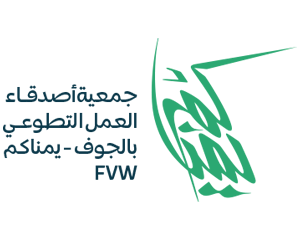 جائزة الجوف للتميز والابداع